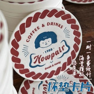 【餐桌隔熱】來圖定製一次性酒吧紙質杯墊定製杯子圓形紙片定隔熱吸水logo RHXJ