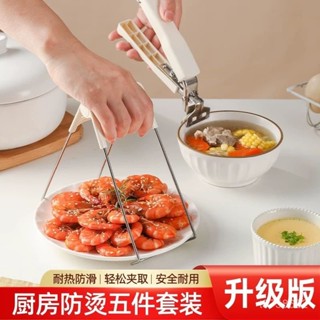 夾碗器💥矽膠隔熱手套 取碗夾 矽膠隔熱用具 防燙夾 提盤夾 廚房碗夾 廚房神器