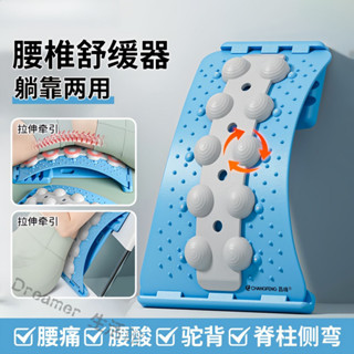 頂腰板 腰椎舒緩器 拉背器 背部伸展器 腰部拉伸器 腰椎牽引 挺腰板 拉筋板 久坐必備 【弧形拉伸】腰椎頸椎牽引器腰部拉
