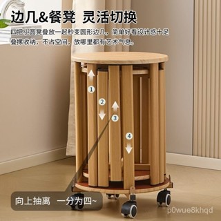 【椅子 收納椅子 實木椅子 圓椅 矮椅 可移動椅子】疊疊樂實木凳子可疊放圓凳家用餐桌凳網紅茶幾邊幾凳備用折疊凳