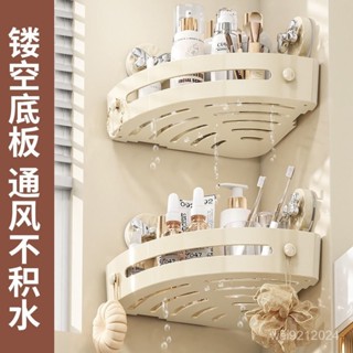 小鬍子精品衛生間吸盤置物架浴室槍灰免打孔壁掛洗手臺洗漱臺厠所收納三角籃
