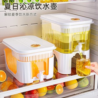 24H⚡臺灣出貨🚚冰箱冷水壺食品級帶水龍頭大容量家用涼水桶水果檸檬茶食物收納盒 M9XP