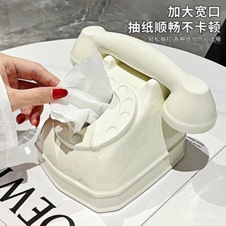 【臺灣出貨】✨【3050人收藏】✨創意個性 複古電話機 紙巾盒✨客廳茶幾 高檔 桌麵裝飾品 家用 收納抽紙盒