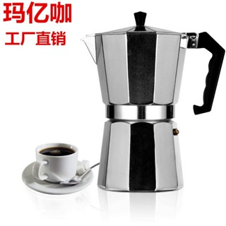 【全網最低價 免運】爆款意式鋁製摩卡壺 歐式咖啡器具八角摩卡咖啡壺 咖啡壺 咖啡沖泡壺 露營咖啡壺