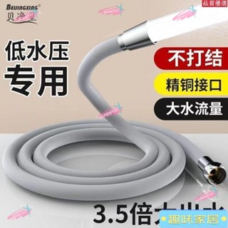 臺灣發貨🎉正品矽膠淋浴花灑噴頭軟管通用浴室洗澡防爆加厚熱水器管連接管子 進水軟管 熱水軟管 耐熱軟管 橡膠軟