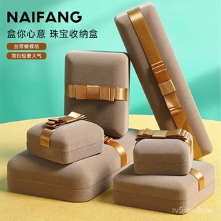 【睦月生活館】首飾盒 首飾禮盒 首飾收納盒 【輕奢絨布】乃芳輕奢細膩絨布珠寶首飾盒錶白求婚精緻戒指禮盒長鏈飾品收納盒