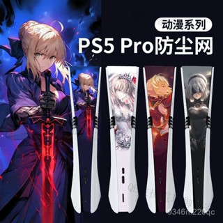 臺灣出貨🚚【雙嚮鎖卡口設計】PS5/pro/slim防塵網 散熱透氣防蟲網 保護透氣 開機免摘 防毛防水防蟲 中間貼紙