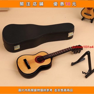 刻字吉他模型迷你樂器擺件生日禮物尤克里裡汽車車擺送男女朋友#kh34206