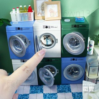 12分迷你洗衣機家用電器模型bjd可轉動微縮娃娃屋家電diy拍攝道具