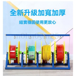 【公司貨-附發票】放線架【獨立剎車】電線放線架 放線器 放線盤 放線神器 折疊BV線三線多線放線架 電工放線器工具