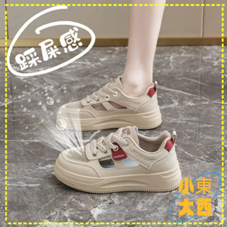 臺灣出貨🎀免運 夏季女涼鞋 戶外休閒鞋 縷空透氣鞋 新款小白鞋女2025夏季網麵運動鞋透氣闆鞋女超軟厚底百搭增高網鞋