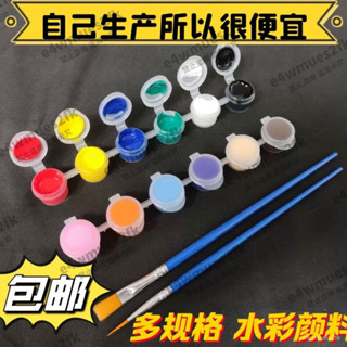 12色顔料條6色8色套裝兒童diy塗鴉畵製作石頭畵可水洗水彩顔料2ml NXLH