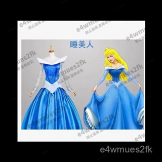 格林童話Disney迪士尼睡美人愛洛公主裙演出服cosplay服裝 QTML