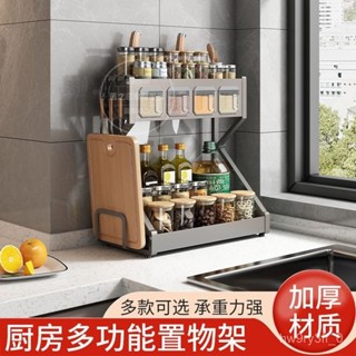 不鏽鋼伸縮水槽置物架 洗碗池收納架 不鏽鋼碗碟架 水槽置物架 廚房收納架 碗盤瀝水架 多功能壁掛式置物架 抹布架 太空鋁