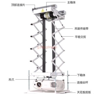 智慧投影儀語音升降電動吊架家用超薄款隱藏式遙控小度小愛伸縮架詢運費5.8