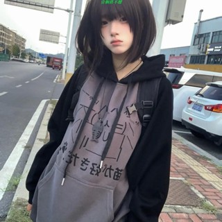 🔥臺灣出貨🔥地雷系 地雷系衣服 y2k y3k 亞文化 原宿風 撞色套頭插肩長袖衛衣女秋冬日系亞文化連帽可愛外套