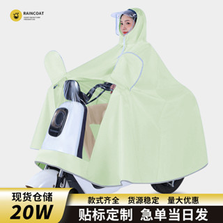 【限時下殺】電動車摩託車雨衣加厚加長防爆雨成人款全身防暴雨電瓶車騎行雨披