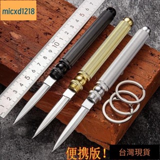 九兒嚴選/🈶臺灣發貨🈶全套多功能組閤野外便攜水果刀折疊式小刀迷你隨身破窗器求生刀具 LQH0