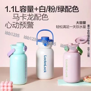 【桃園出貨】樂扣樂扣保溫杯兒童大容量不鏽鋼水杯樂扣樂扣保溫杯女生吸管杯男保溫壺學生杯子樂扣樂扣保溫杯