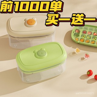 ⭐夏季嘗鮮🤗【30天熱銷1025件】冰塊模具按壓冰格新款家用食品級可愛製冰箱儲存盒製作神器