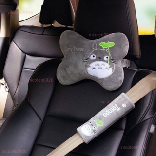 可愛車用護頸枕一對頭枕四季通用個性卡通車枕腰靠枕車內用品抱枕汽車頭枕腰靠