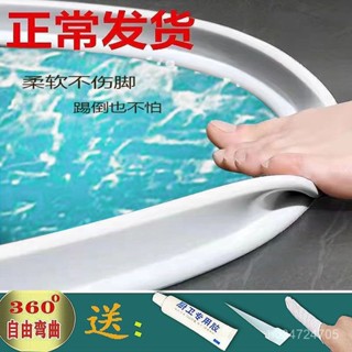🔥全臺超低價🔥【96%好評率】浴室擋水條加高衛生間隔水阻水條幹濕分離廚房洗碗池防水隔斷自粘