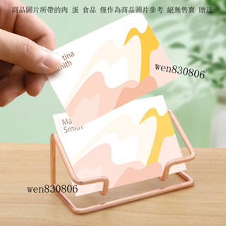 名片架 名片座 卡片座 簡約桌麵名片架 立式卡片夾 卡片展示底座 高檔酒店前臺金屬卡片座 商務卡片金屬架