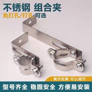 蝦皮熱賣【安裝簡便】打孔不銹鋼支架天然氣管水管可調節離墻距離管卡3分4分6分1寸抱箍