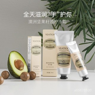 全店免運🎁植物精華護手霜 補水防乾裂護手乳 香氛滋潤護手霜 小蒼蘭 梔子花 櫻花 綠茶 玫瑰 水蜜桃 洋甘菊 凡士林