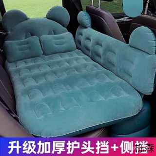 高階品質🎁免運🚚 車載充氣床 汽車後排睡覺床墊 轎車內後座旅行床 車上睡墊氣墊床
