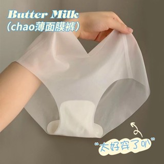 臺灣發貨 無痕內褲女 超薄裸感速乾面膜褲 3D蜜桃臀健身瑜伽三角褲 內褲女 涼感內褲 瑜伽內褲120