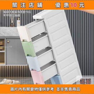 推薦 收納櫃 夾縫收納櫃子抽屜式浴室廚房窄邊縫隙置物架多層衛生間儲物收納箱%%johnnyyu705