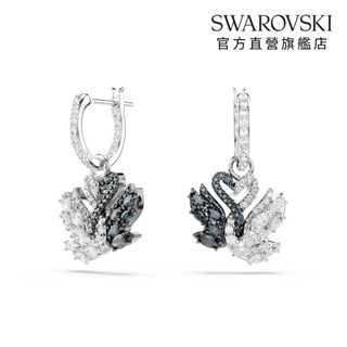 【施華洛世奇SWAROVSKI】Swan 水滴形耳環 天鵝 黑色 鍍白金色 水晶 生日禮物 官方直營