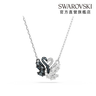 【施華洛世奇SWAROVSKI】Swan 鏈墜天鵝 黑色 鍍白金色 項鍊 水晶 生日禮物 官方直營