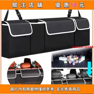 汽車後備箱收納袋 防水車載收納箱掛袋 網兜 後備箱收納盒 整理箱 折疊車用置物箱 儲物箱 雜物箱#kh34206