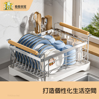 鹿鹿家居-不銹鋼碗籃碗架廚房置物架臺麵家用單層瀝水碗盤架碗筷碗碟收納架 QVPI