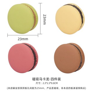 品尚 洞洞板 洞洞板置物架 屏風洞洞板 夾式洞洞板 桌上洞洞板 桌上收納架 鐵質洞洞板 立式洞洞板 洞洞板配件-馬卡龍磁