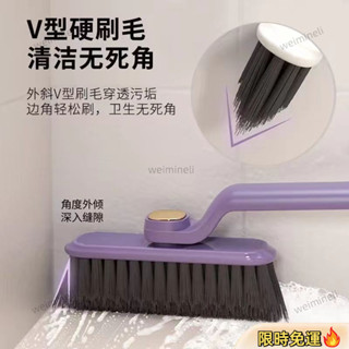 🔥限時特惠🔥【店鋪熱銷】旋轉無死角縫隙刷 多功能浴室 衛生間刷地小刷子 家用廚房清潔刷地縫 多功能旋轉硬毛刷 地闆刷