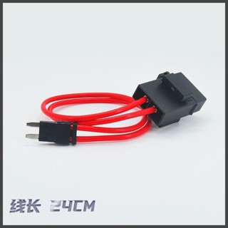 ✨【臺灣發貨】汽配✨汽車保險絲插片延長線取電插頭改裝斷電加開關控制小號中號車用 【臺灣發貨】車配大全