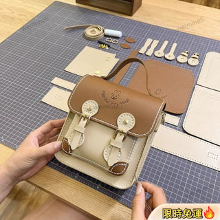 🔥限時特惠🔥【店鋪熱銷】手工diy包包製作材料 差兔子斜挎劍橋 送女友送閨蜜生日禮物 diy包包女新款 百搭單肩斜跨
