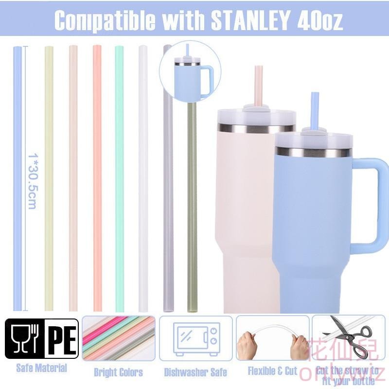【花仙兒】新款40oz冰霸杯吸管 Stanley杯吸管 環保吸管 加長吸管 30cm吸管 適用於40 oz冰霸杯