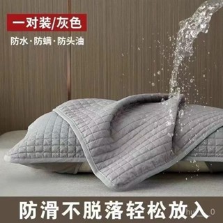 ⚡限量購⚡ 防水枕頭套 枕套 枕頭保潔墊 純棉枕頭套 防蟎枕頭套 枕頭枕芯保護套 可水洗枕頭套 家用成人枕套 JVWS