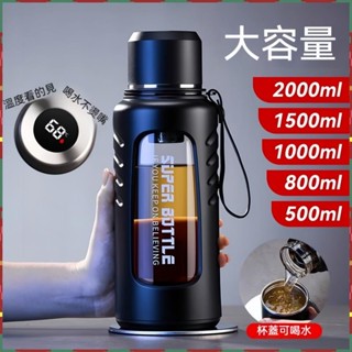 野狼⚡臺灣出貨🔥玻璃杯 大容量水壺 男士泡茶杯子1000ml 2000ml 茶水分離杯子 咖啡杯 環保杯 隨行杯