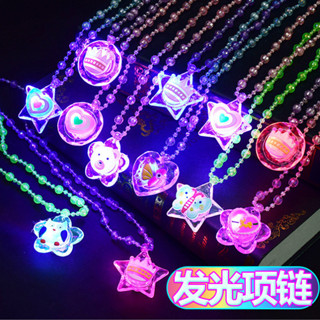 精選優品兒童髮光項鏈小禮品透明七彩亞克力水晶夜光吊墜手環閃光玩具
