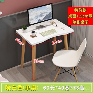 【🔥熱銷爆品】書桌簡約電腦臺式桌家用學生寫字桌學習臥室辦公桌租房簡易小桌子 CXS3