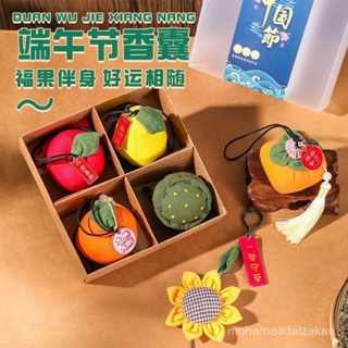 🎁熱銷新款 臺灣發貨🎁端午節柿子香囊福袋香包小禮品艾草車載平安福掛件手工diy材料避邪擋煞 招桃花 平安符 金屬貼紙