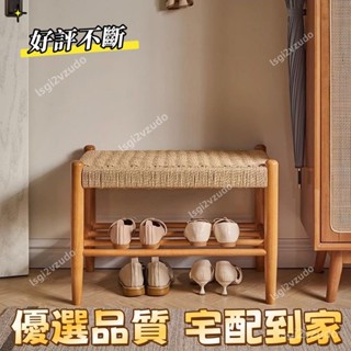 【好品質 大容量】全實木換鞋凳編織櫻桃木色進門穿鞋凳矮凳門口凳子玄關鞋架腳踏凳臺灣優選 0PUM