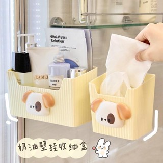 🏘居家用品🏘壁掛式收納盒可愛廚房置物架衛生間床頭宿舍廁所化妝品收納架桌面