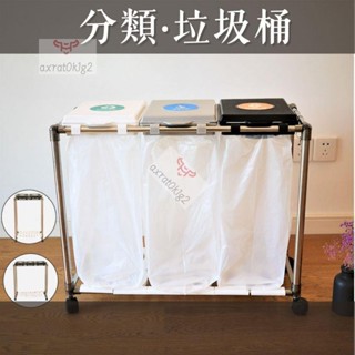 G分類垃圾桶 帶蓋垃圾桶 回收分類 四分類 三分類 家用資源回收 分層分類垃圾桶 大容量 回收桶 防臭