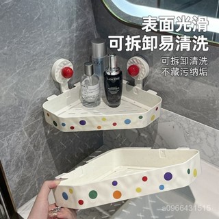✨臺灣熱賣✨精選百貨浴室免打孔吸盤置物角架洗漱臺可拆卸掛架衛生間厠所墻角收納架